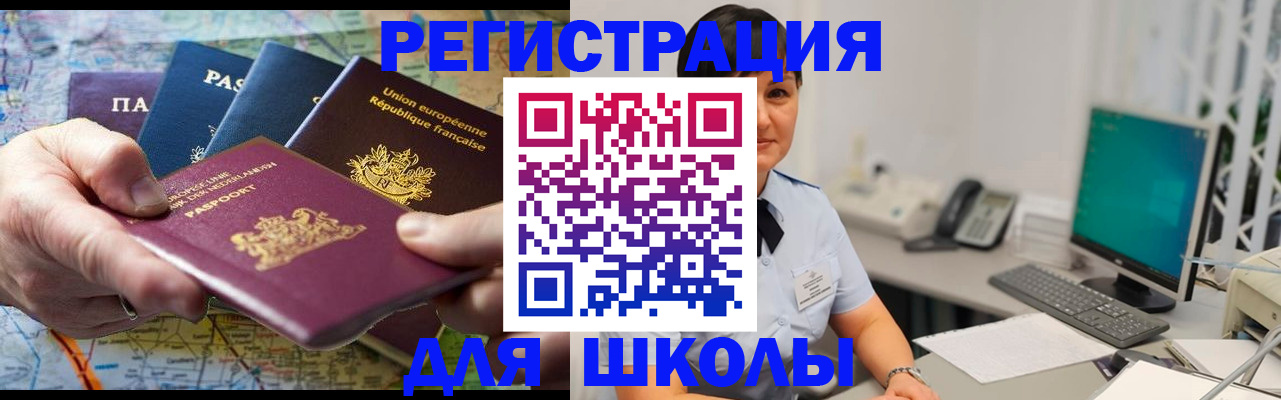 прописка для кредита в Вихоревке